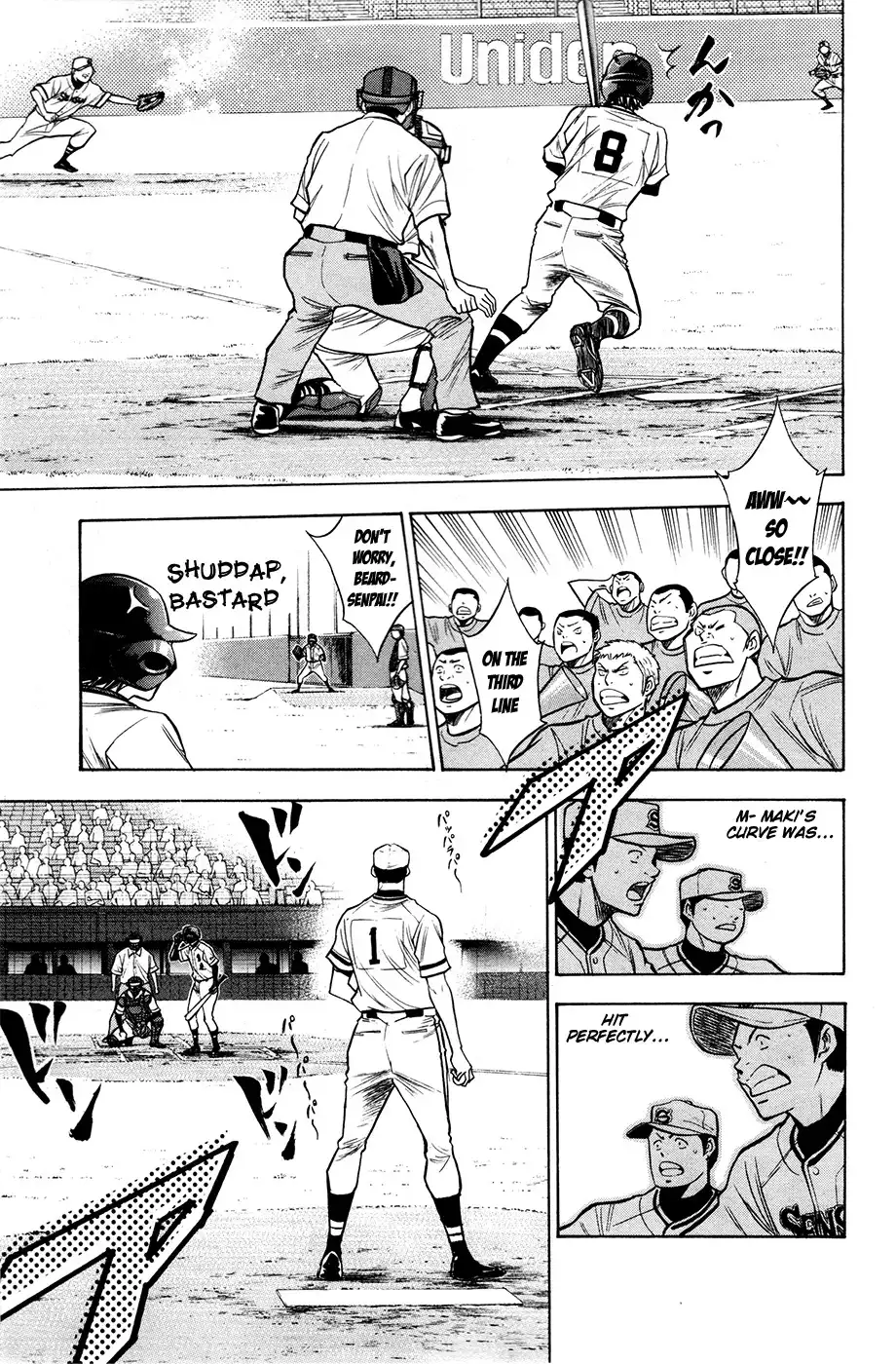 Diamond no Ace Chapter 125 10